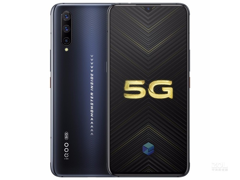 iQOO Pro（8GB/128GB/5G全网通）