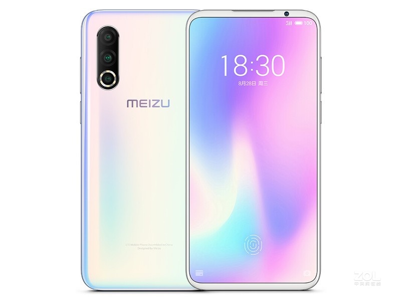 魅族16s Pro（8GB/128GB/全网通）