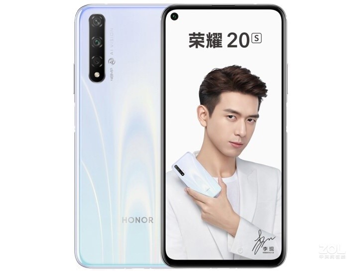荣耀20S（6GB/128GB/全网通）