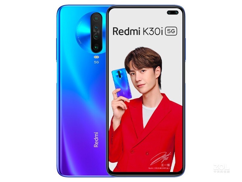 Redmi K30i（6GB/128GB/全网通/5G版）