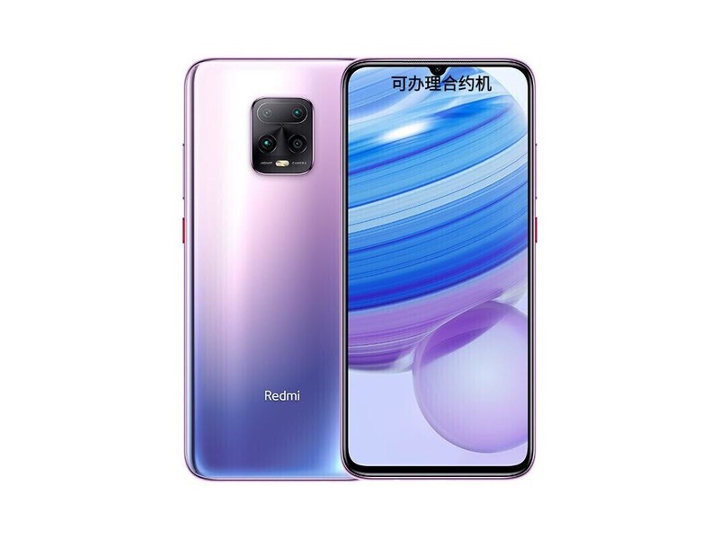 Redmi 10X Pro（8GB/128GB/全网通/5G版）
