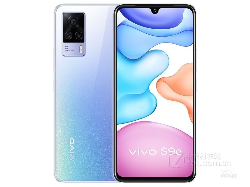 vivo S9e（8GB/128GB/全网通/5G版）