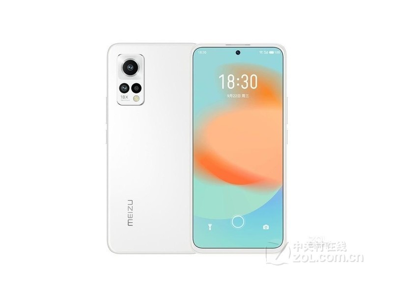 魅族18X（8GB/256GB/全网通/5G版）