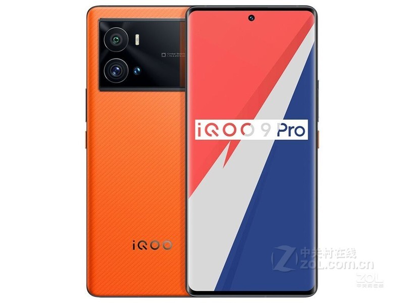iQOO 9 Pro（12GB/256GB/5G版）
