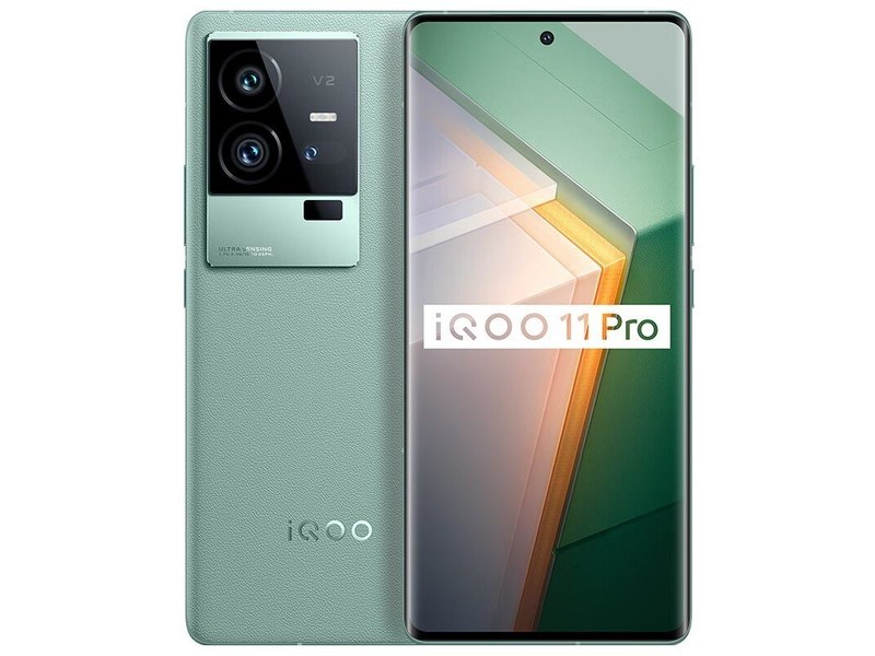 iQOO 11 Pro 曼岛特别版（8GB/256GB）