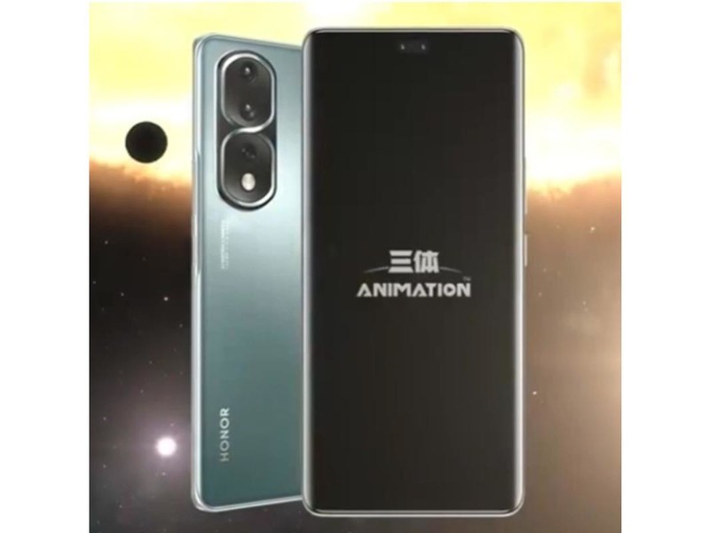 荣耀80 Pro 三体动画限量版（12GB/512GB）