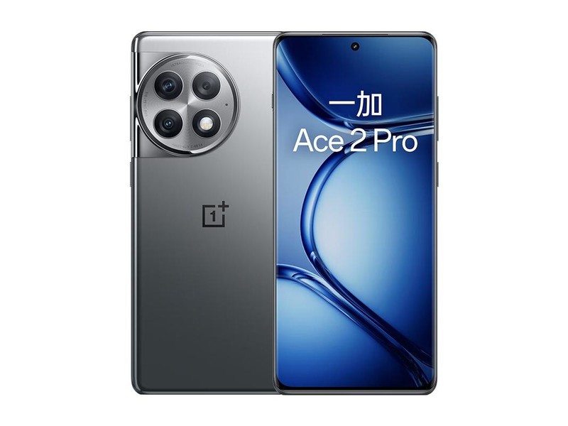 一加Ace 2 Pro（12GB/256GB）